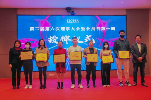 國際云通信平臺(tái)牛信云成為深圳市跨境電子商務(wù)協(xié)會(huì)常務(wù)理事單位